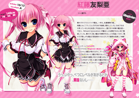 クロシェットさん新作 サキガケ ジェネレーション 公式サイトオープン てうりの戯言