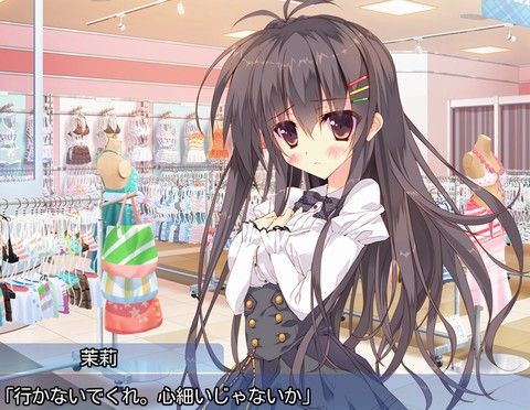 小さな彼女の小夜曲 茉莉ルートクリアしました てうりの戯言 小さな彼女の小夜曲 茉莉ルートクリアしました てうりの戯言