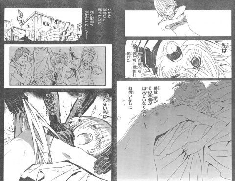 二次エロ漫画 レイプ直前のシチュエーション画像 レイプは行為の直前までが一番興奮するよね よつば速報 準備中