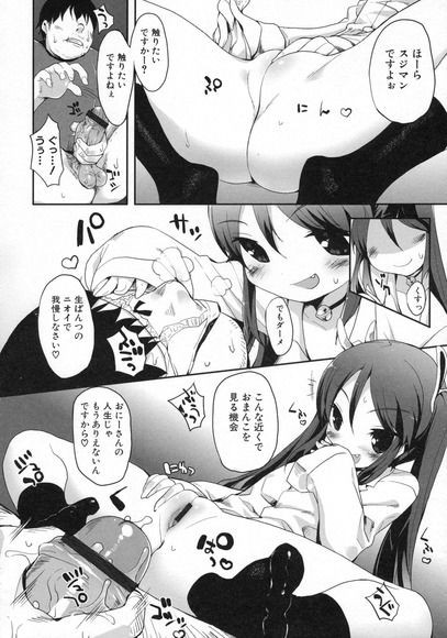 成年雑誌 同人 1p厳選 抜けるエロマンガのページ画像 よつば速報 準備中