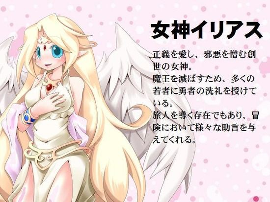 エロ同人雑談 もんむす くえすと 中章 負ければ妖女に犯される 中編 もうクリアした モンスター娘 魔物娘 よつば速報 準備中