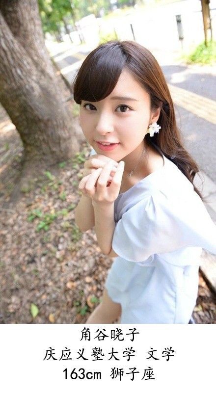 14年関東9大学ミスコンテストグランプリ 中国の反応 燃えろ China 中国の反応 14年関東9大学ミスコンテストグランプリ 中国の反応 燃えろ China 中国の反応