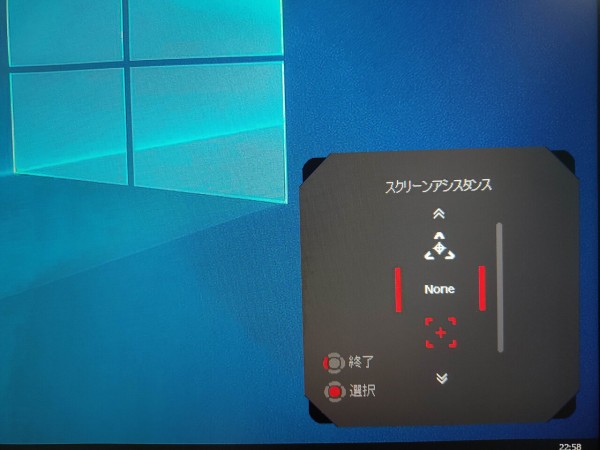 MSI Optix G271 144Hzゲーミングモニターの設定を極めたい