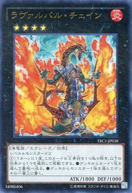 遊戯王 チェインは今なら別にいいのではって思ったり思わなかっ