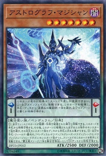 遊戯王 魔術師すごいね・・・ : 遊戯とヴァンガード