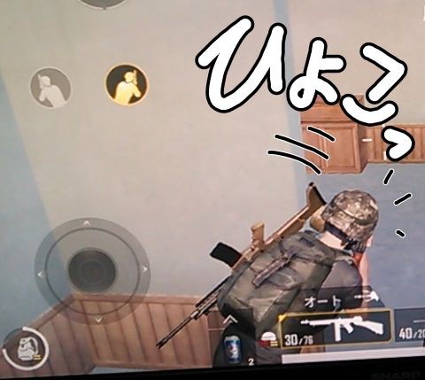 ドン勝 スマホ版ｐｕｂｇモバイルをコントローラーで遊ぼう したい メンコスケダモノ 猫3匹とゲーマーのもふもふ生活漫画絵日記 Powered By ライブドアブログ