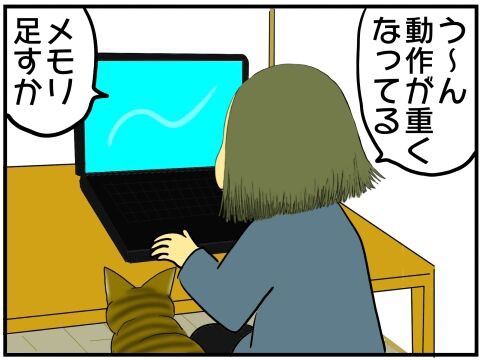 IBM Lenovo ThinkPad L530 メモリとHDD交換 with ニャンサムウェア