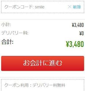 マクドナルド マックデリバリーの配達が無料になるクーポンが出たよ 期間限定 ひとくちチュロスも食べてみた メンコスケダモノ 猫3匹とゲーマーのもふもふ生活漫画絵日記 Powered By ライブドアブログ