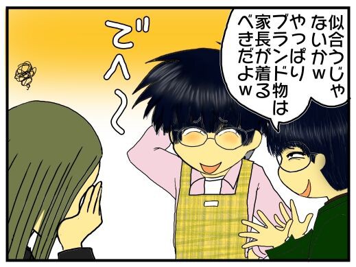 見境なく