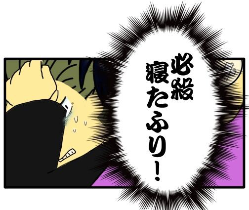 離婚が決まってから ３２ ケガをさせたら義母がめんどい メンコスケダモノ 猫3匹とゲーマーのもふもふ生活漫画絵日記 Powered By ライブドアブログ