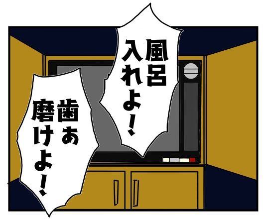 本当に大切なことはドリフに教わった 転校の度に校則に悩まされた思い出 この髪どうしてダメですか メンコスケダモノ 猫3匹とゲーマーのもふもふ生活漫画絵日記 Powered By ライブドアブログ