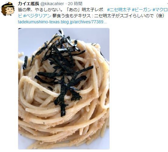 プリン体ゼロ グルテンフリー キヌアorアマランサスとこんにゃく麺で作る なんちゃって明太子スパがアツイ メンコスケダモノ 猫3匹とゲーマーのもふもふ生活漫画絵日記 Powered By ライブドアブログ