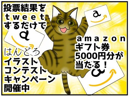 お1人様1点限り】 おたま。ページです(*´ω`*) 取り置き期限→２０２３