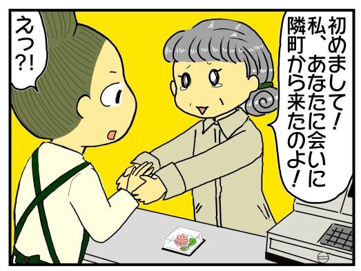 嫁姑同居変 271 奇跡の拡散 スマホもsnsもない時代 主婦のクチコミだけで拡散された情報で 嫁を救いに現れた女神たち メンコスケダモノ 猫3匹とゲーマーのもふもふ生活漫画絵日記 Powered By ライブドアブログ 嫁姑同居変 271 奇跡の拡散 スマホもsnsもない時代 主婦のクチコミだけで拡散された情報で 嫁を救いに現れた女神たち メンコスケダモノ 猫3匹とゲーマーのもふもふ生活漫画絵日記 Powered By ライブドアブログ