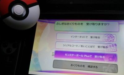 ポケモンlet S Go ピカチュウ モンスターボールプラスで おでかけしてみたよ ニンテンドースイッチ メンコスケダモノ 猫3匹とゲーマーのもふもふ生活漫画絵日記 Powered By ライブドアブログ