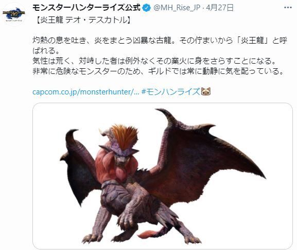 モンハンライズ 猫テスカトル見参 猫コス モンハン テオ テスカトル メンコスケダモノ 猫3匹とゲーマーのもふもふ生活漫画絵日記 Powered By ライブドアブログ モンハンライズ 猫テスカトル見参 猫コス モンハン テオ テスカトル メンコスケダモノ 猫3匹とゲーマーのもふもふ生活漫画絵日記 Powered By ライブドアブログ