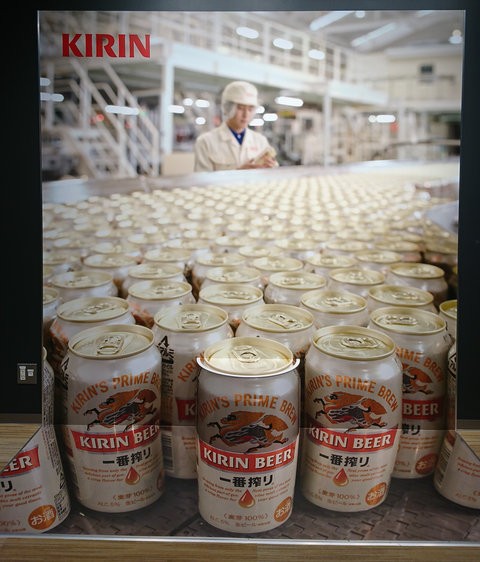 キリンビール横浜工場見学へ行ってきました できたて一番搾りは飲めるし 自由研究の参考にもなるね ムギとあれこれ節約日記