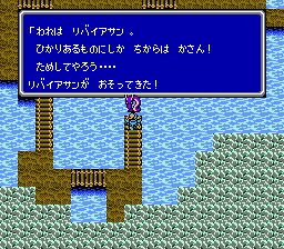 お久し今更ff3紀行 10 メガネの日々 22f P開発室