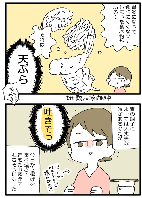 油っこい食事のお供には 熱い 温かい 飲み物が良い もぐ美ののんびり日記