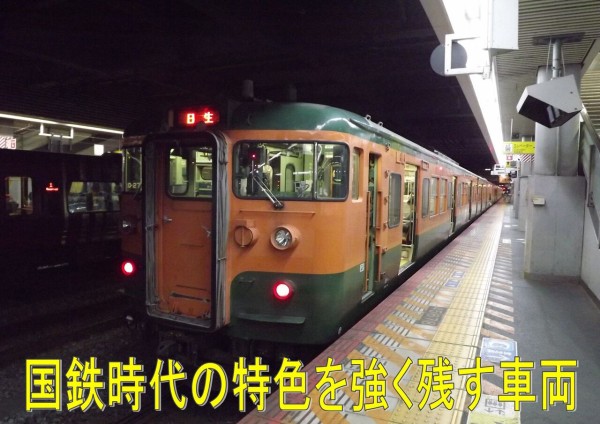 115系300番台　D27編成 115系D27編成