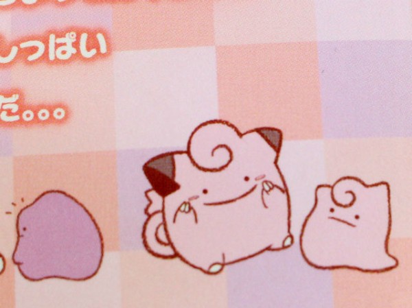 本日から発売 へんしん メタモン シリーズが ポケモンセンターに新登場 もふもふちゃんねる