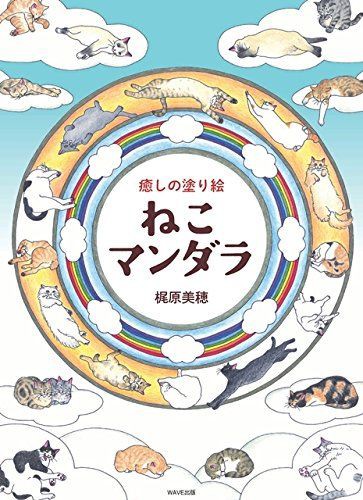 どれにするか迷っちゃう おしゃれでかわいい 大人の塗り絵 が話題に もふもふちゃんねる