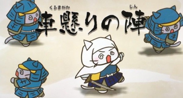 今期猫アニメ そにしけんじ ねこねこ日本史 第11話反応 まとめ もふもふちゃんねる