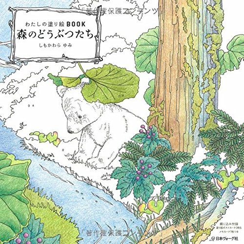 どれにするか迷っちゃう おしゃれでかわいい 大人の塗り絵 が話題に もふもふちゃんねる