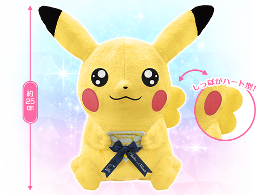 ポケモン 今回のテーマは宝石 イーブイの進化系一番くじ Pikachu And Friends Eievui Twinkle Dream 登場 もふもふちゃんねる ポケモン 今回のテーマは宝石 イーブイの進化系一番くじ Pikachu And Friends Eievui Twinkle Dream 登場 もふもふちゃんねる