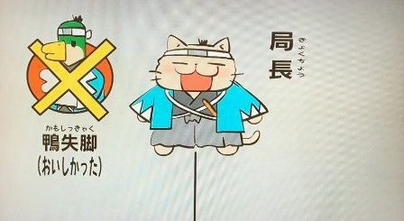 今期猫アニメ そにしけんじ ねこねこ日本史 第5話反応 まとめ もふもふちゃんねる