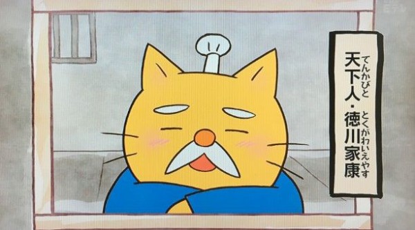 今期猫アニメ そにしけんじ ねこねこ日本史 第6話反応 まとめ もふもふちゃんねる