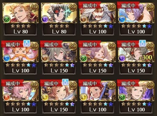 グラブル　ニーア　まとめ売り グラブル】ニーアコラボスキン(ヨルハ部隊装備)の入手方法まとめ