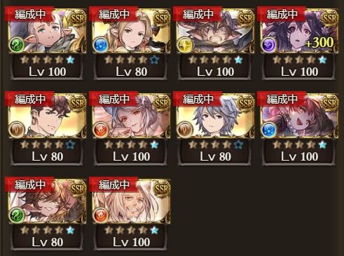 グラブル】カイム最終上限解放その1 : もいくんのいろいろ日記