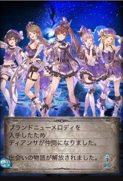 グラブル グランデフェス300連 もいくんのいろいろ日記