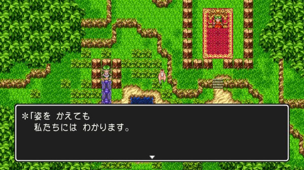 ドラクエ3 Switch プレイ日記 その9 もいくんのいろいろ日記