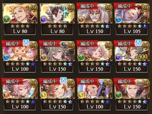 グラブル】エッセル限界超越 : もいくんのいろいろ日記