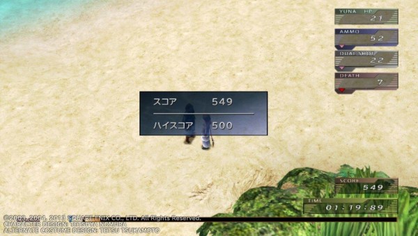 Ff10 2 Hd Psvita プレイ日記 2回目new その3 もいくんのいろいろ日記