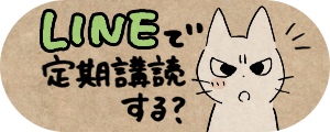 空腹と満腹 もじゃクッキー公式ブログ