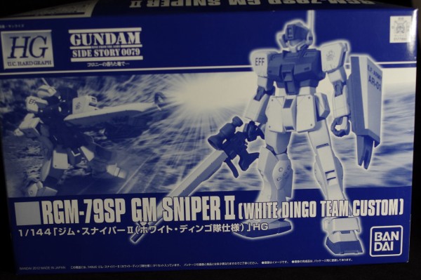 ガンプラでms紹介 第23回 ジム スナイパー ホワイト ディンゴ隊仕様 Hguc Hg U C Hard Graph プレミアムバンダイ限定 ガンダムガンプラフォト日記s Gundam Gunpla Photodiary S
