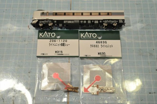 KATO　Nゲージ3種類セット Amazon | KATO Nゲージ JR四国8000系 しおかぜ・いしづち 3両
