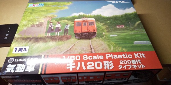PLUM 1/80 キハ20形 200番代タイプキット 日本国有鉄道キハ20形気動車200番代タイプ キット | PLUM