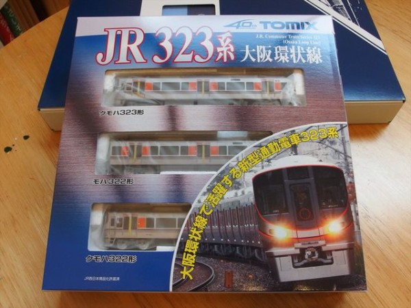 TOMIX JR323系通勤電車(大阪環状線)基本セット&増結セット JR 323系通勤電車（大阪環状線）基本セット｜製品情報｜製品検索