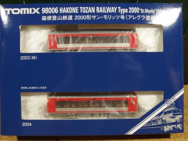 箱根登山鉄道 2000形サン・モリッツ号アレグラ塗装2両セット　TOMIX Amazon | トミーテック TOMIX Nゲージ 箱根登山電車 2000形サン