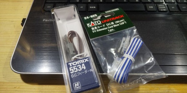 KATOパワーパックからTOMIXレールへの給電線作成 : クローゼット