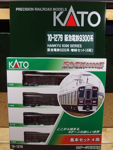 Nゲージ 阪急電鉄9300系 8両 基本＋増結 10-1278 10-1279（KATO