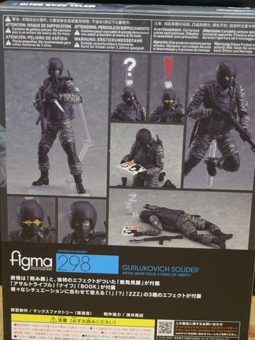 figma ゴルルコビッチ兵 着任 その1 : クローゼットの中のおもちゃ箱