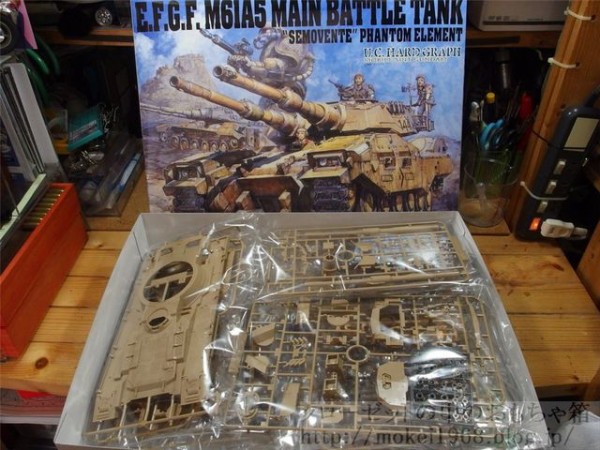 バンダイ 1/35U.C.ハードグラフ 地球連邦軍61式戦車5型