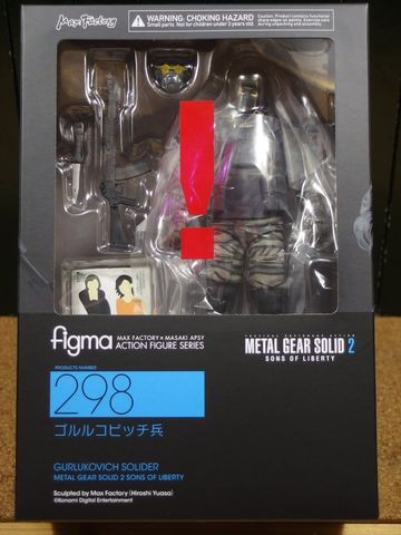 figma ゴルルコビッチ兵 着任 その1 : クローゼットの中のおもちゃ箱
