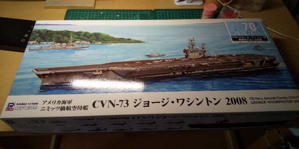 ピットロード 1/700 米海軍 原子力空母 CVN-73 ジョージ・ワシントン
