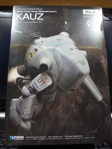 2点セット Ma.K. マシーネンクリーガー WAVE 1/20 WAVE 1/20 マシーネンクリーガー KAUZ カウツ : クローゼットの中の